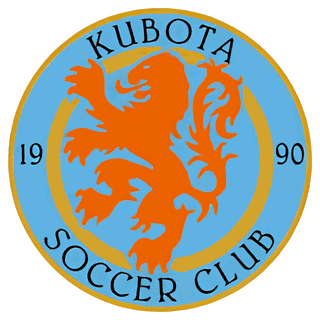 窪田サッカークラブ